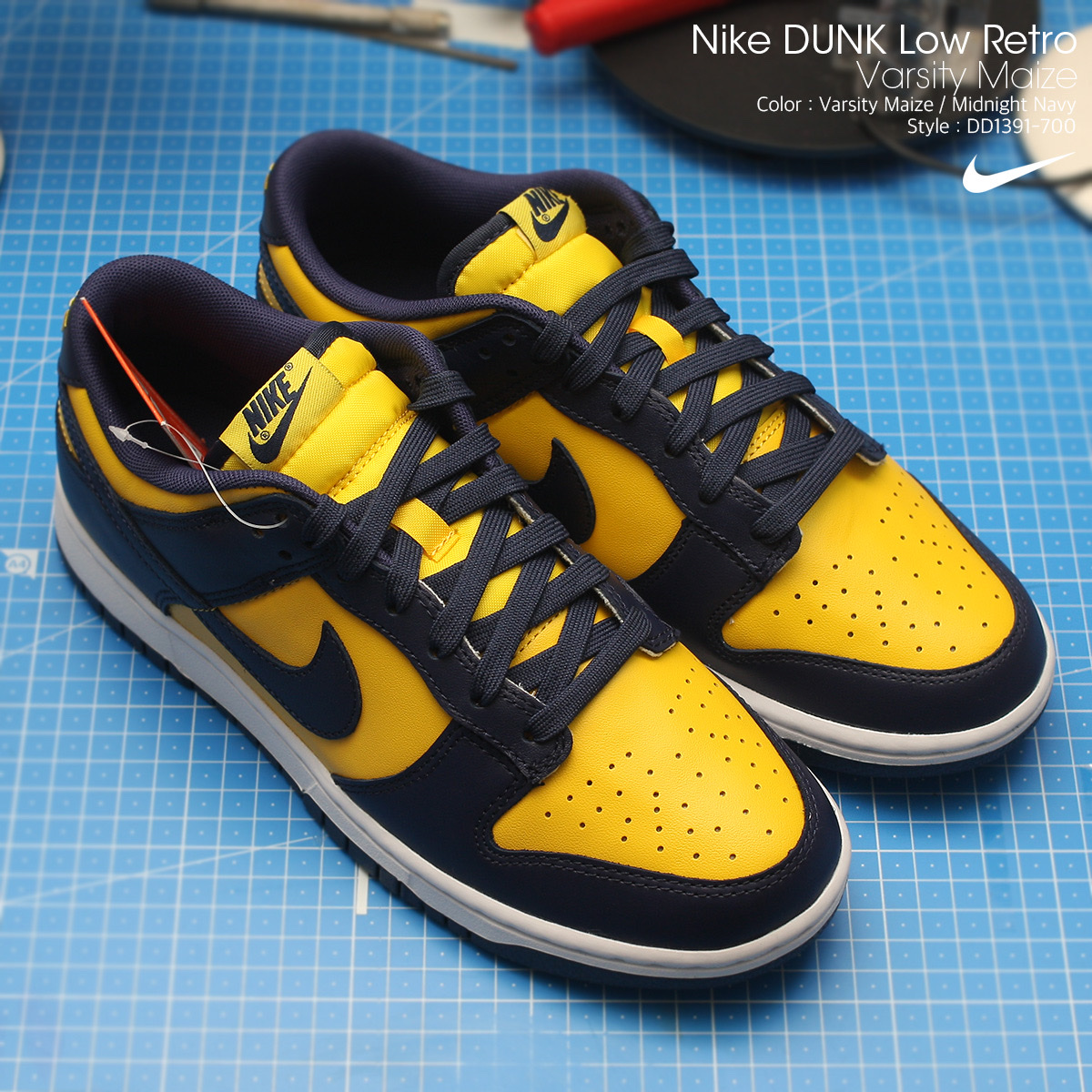 Nike Dunk Low Retro Varsity Maize 착용 스타일 - 5