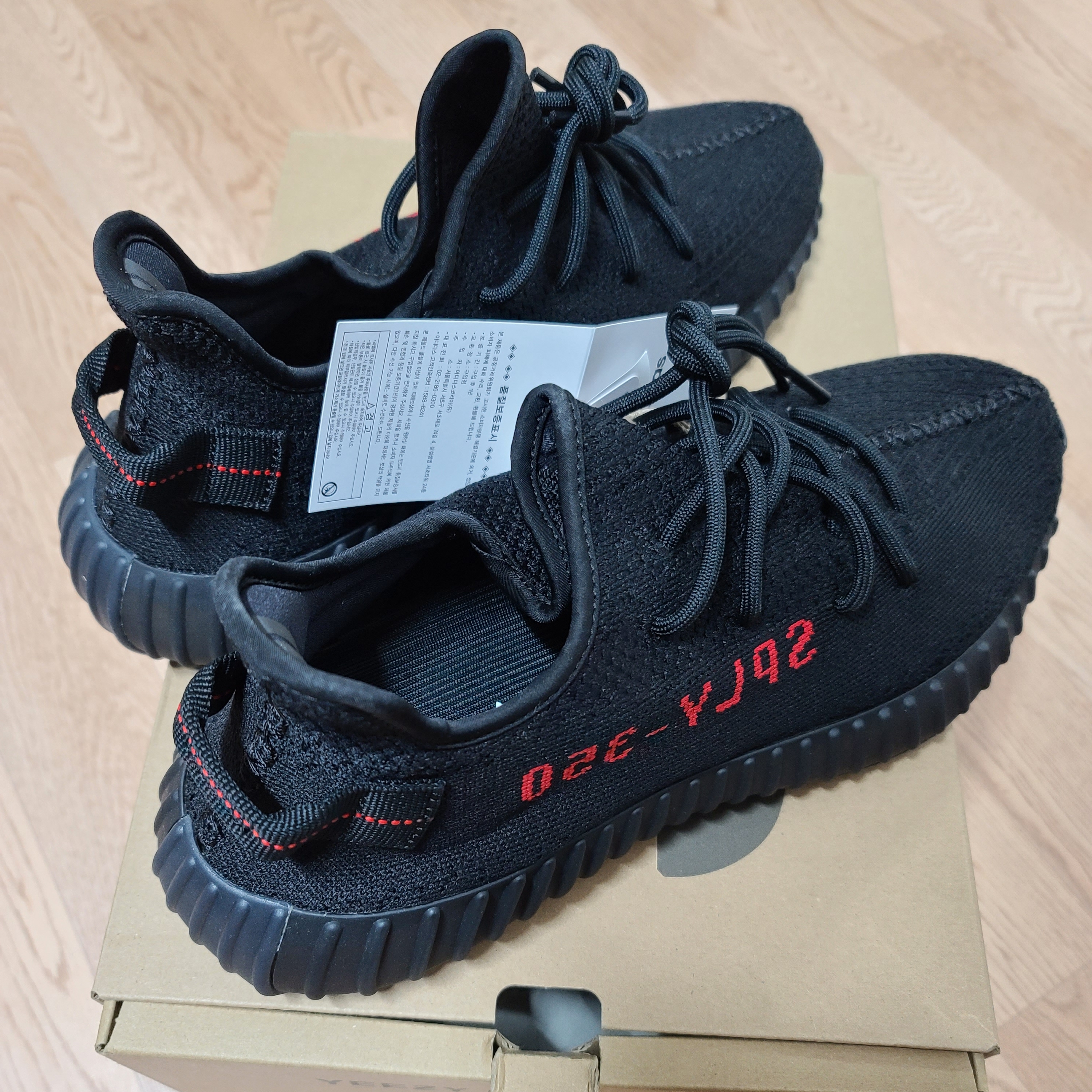Adidas Yeezy Boost 350 V2 Black Red 2020 착용 스타일 - 2