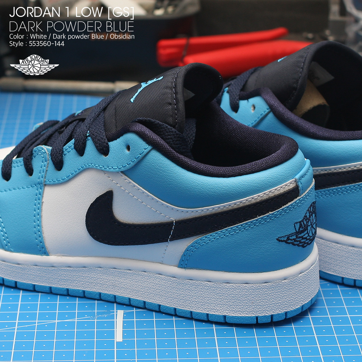 (GS) Jordan 1 Low Dark Powder Blue 착용 스타일 - 3
