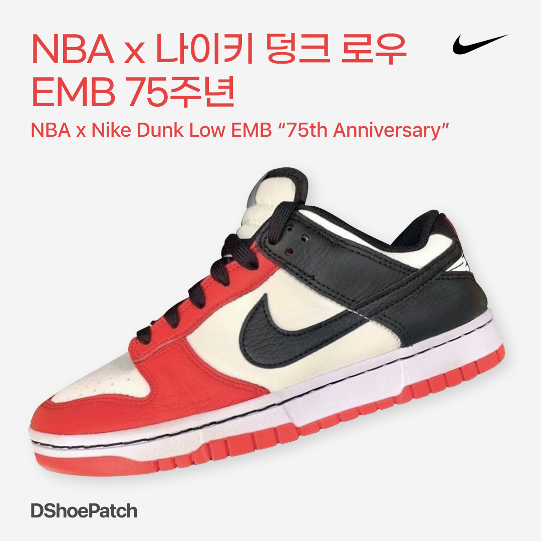 Nike x NBA Dunk Low Retro EMB Black and Chile Red 착용 스타일 - 1