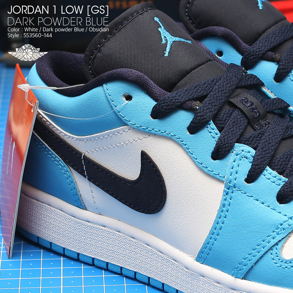 (GS) Jordan 1 Low Dark Powder Blue 착용 스타일 - 1