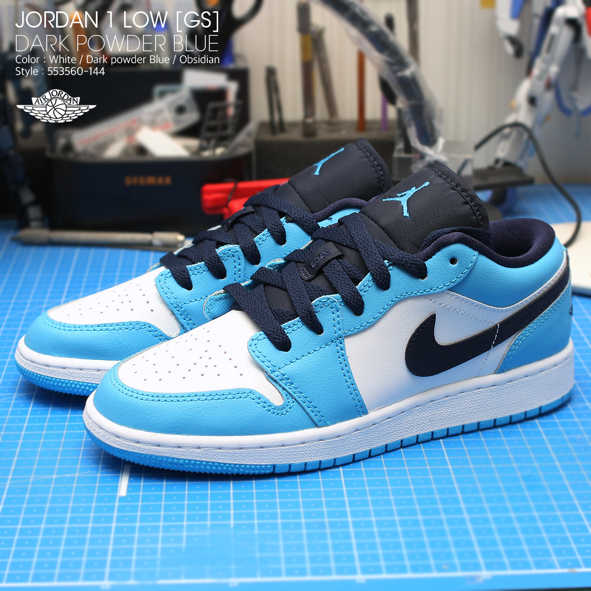 (GS) Jordan 1 Low Dark Powder Blue 착용 스타일 - 2