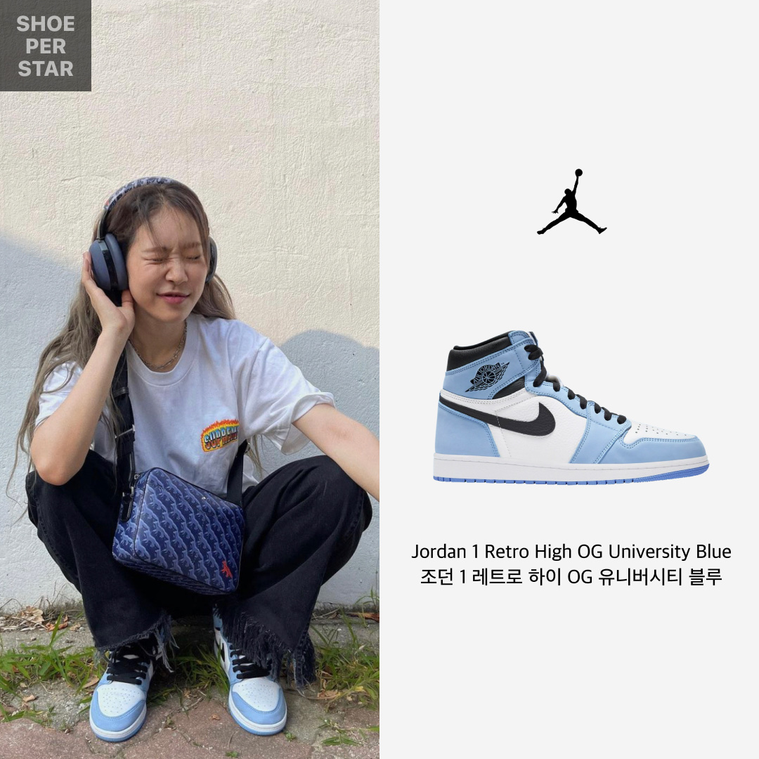 Jordan 1 Retro High OG University Blue, (GS) Jordan 1 Retro High OG University Blue 착용 스타일 - 1