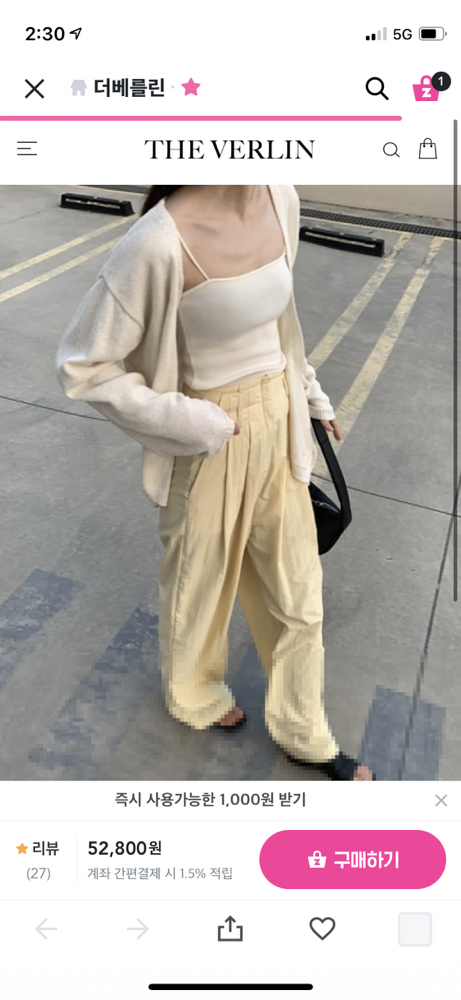 KREAM 프로필 이미지