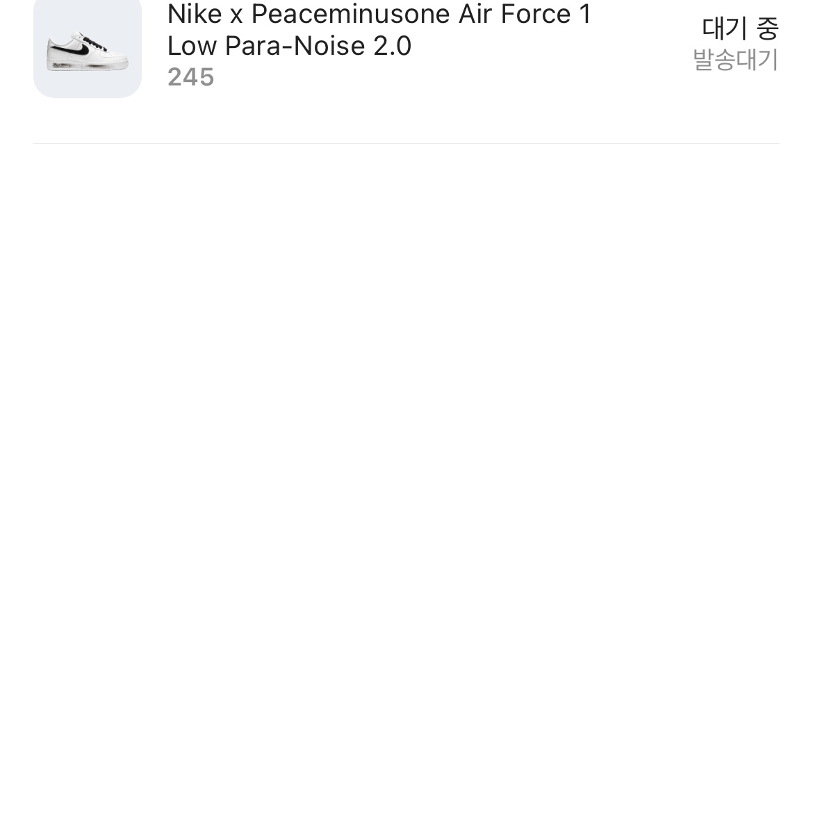 Nike x Peaceminusone Air Force 1 Low Para-Noise 2.0 착용 스타일