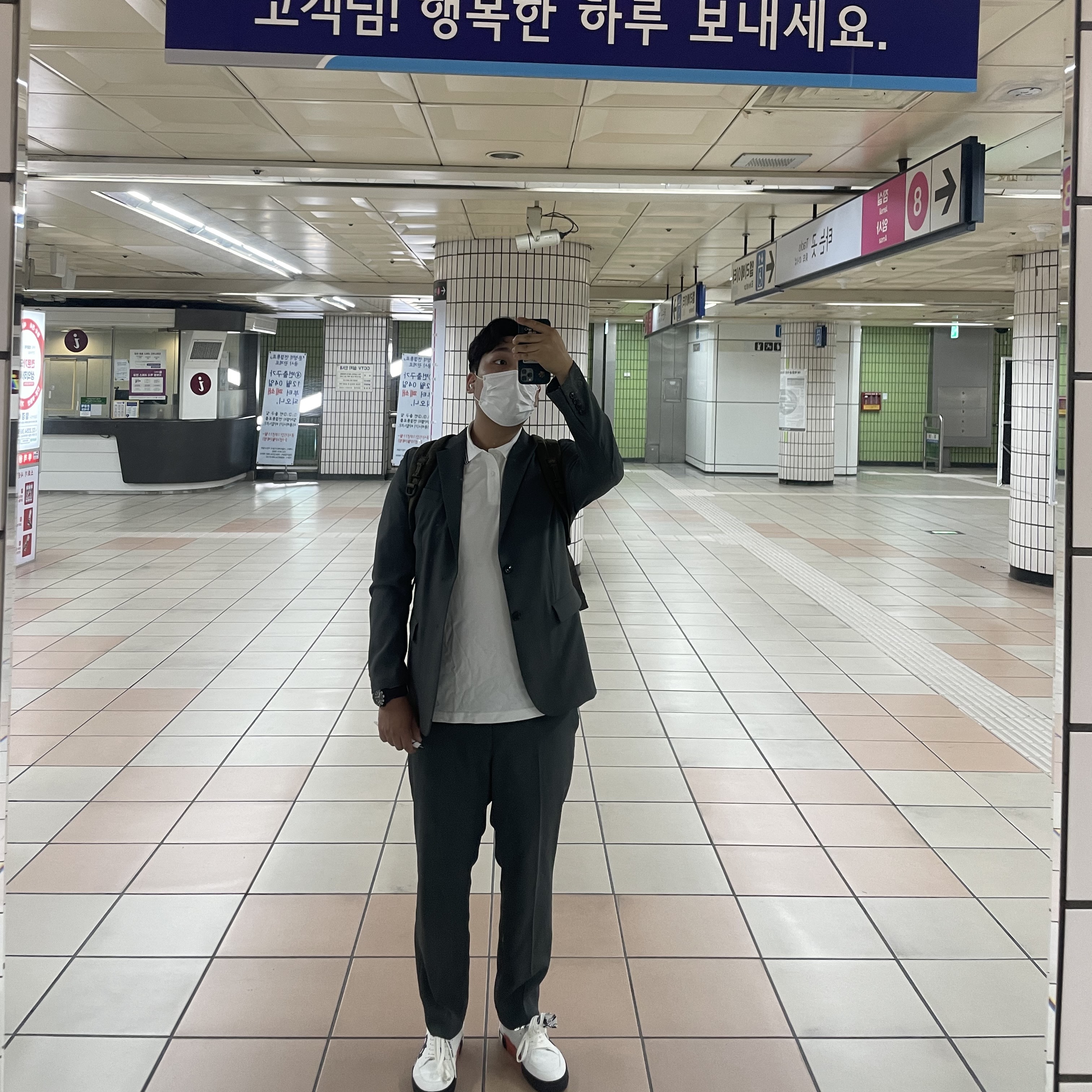 사매님의 스타일 - 1