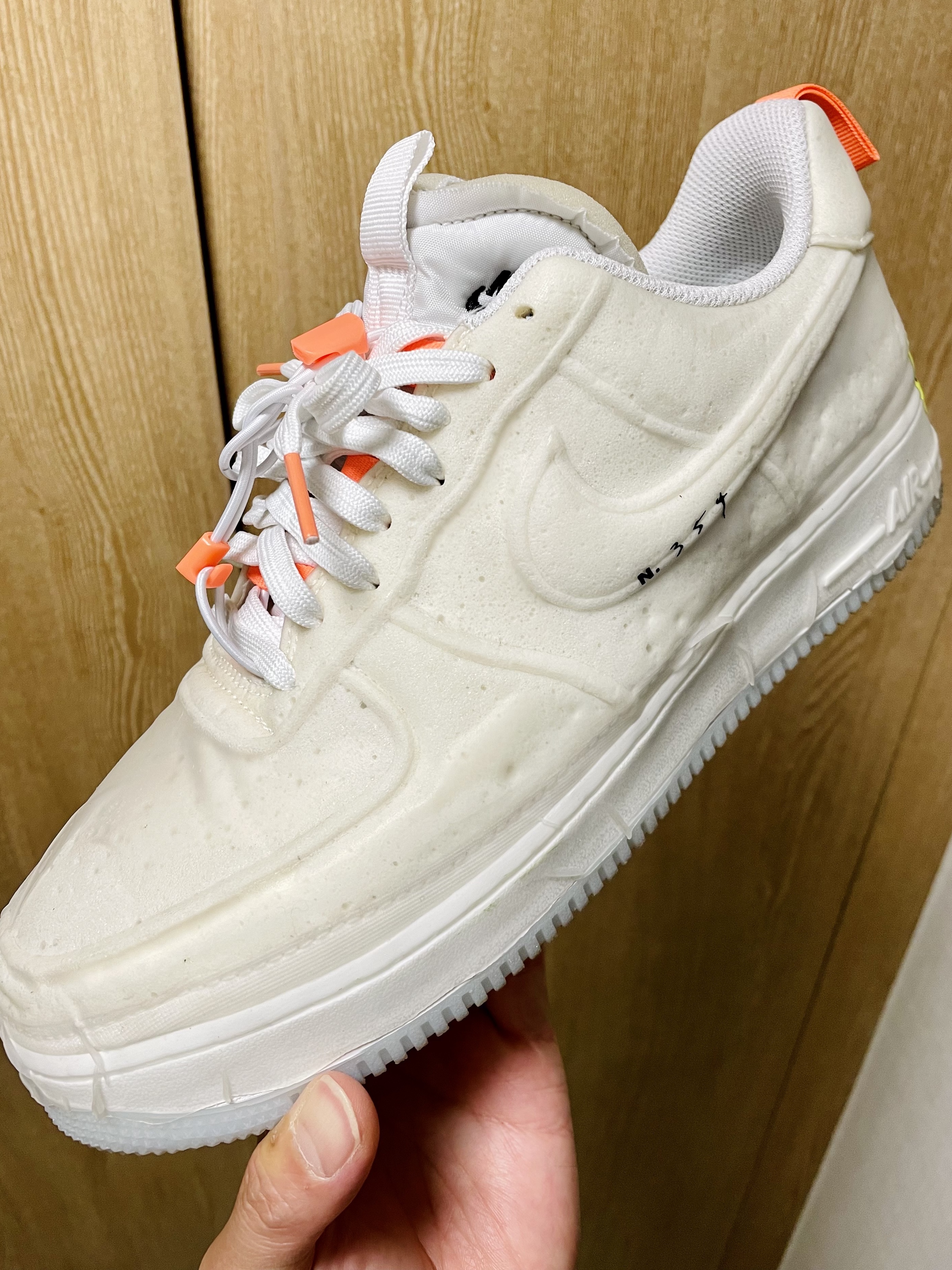 Nike Air Force 1 Experimental Sail 착용 스타일