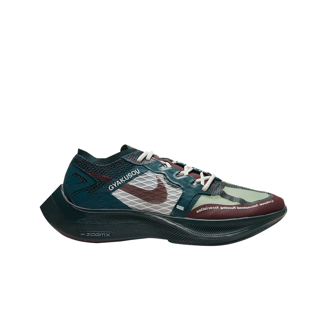 나이키 x 언더커버 갸쿠소우 줌X 베이퍼플라이 넥스트% 미드나잇 스프루스(Nike x Undercover Gyakusou ZoomX VaporFly Next% Midnight Spruce)