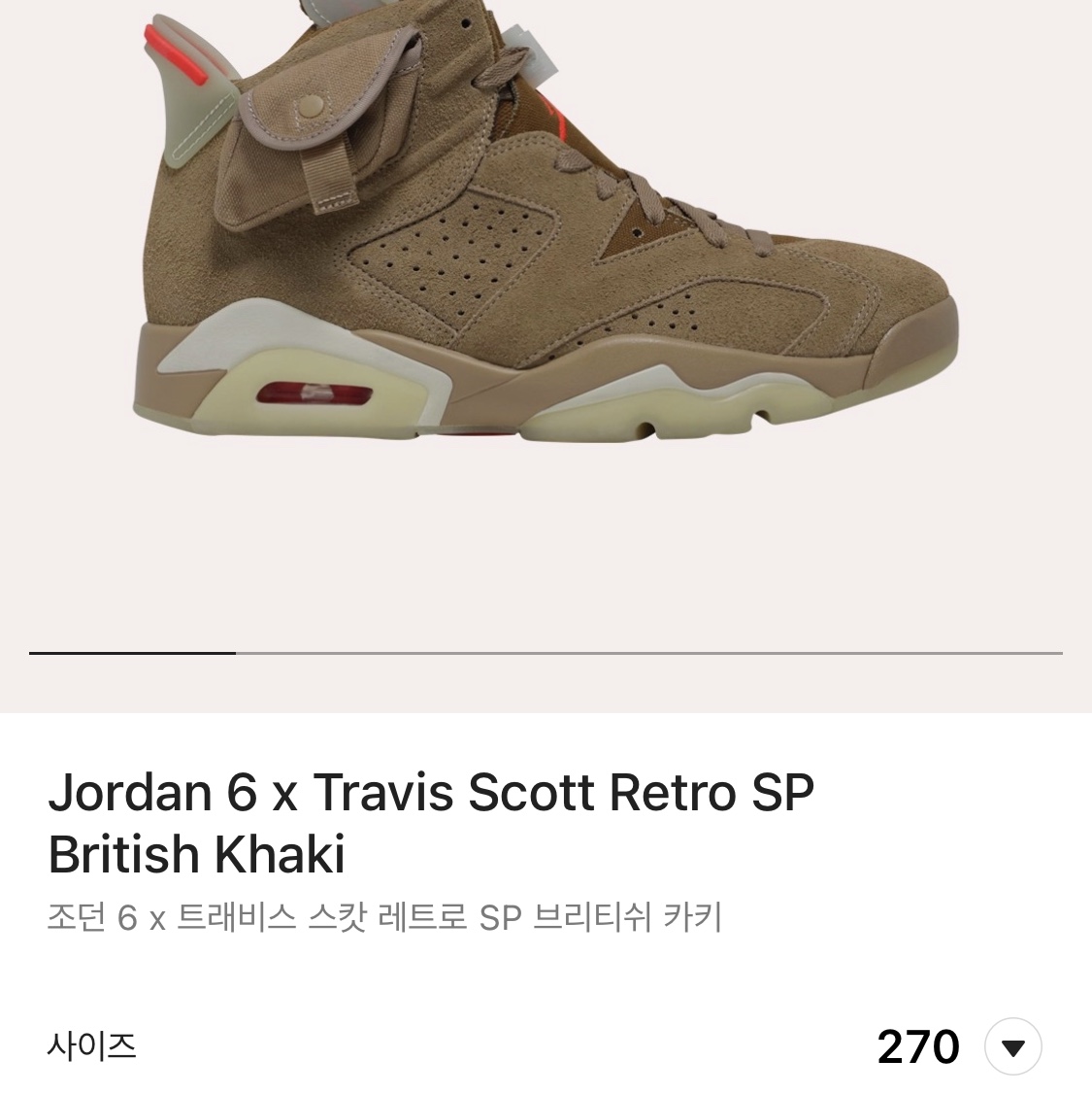 Nike x Sacai VaporWaffle Dark Iris, Jordan 6 x Travis Scott Retro SP British Khaki 착용 스타일 - 2