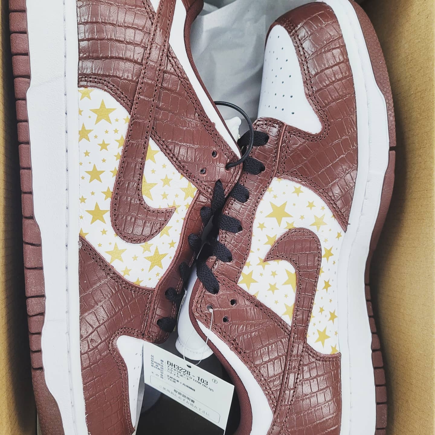 Nike x Supreme SB Dunk Low Barkroot Brown 착용 스타일 - 2