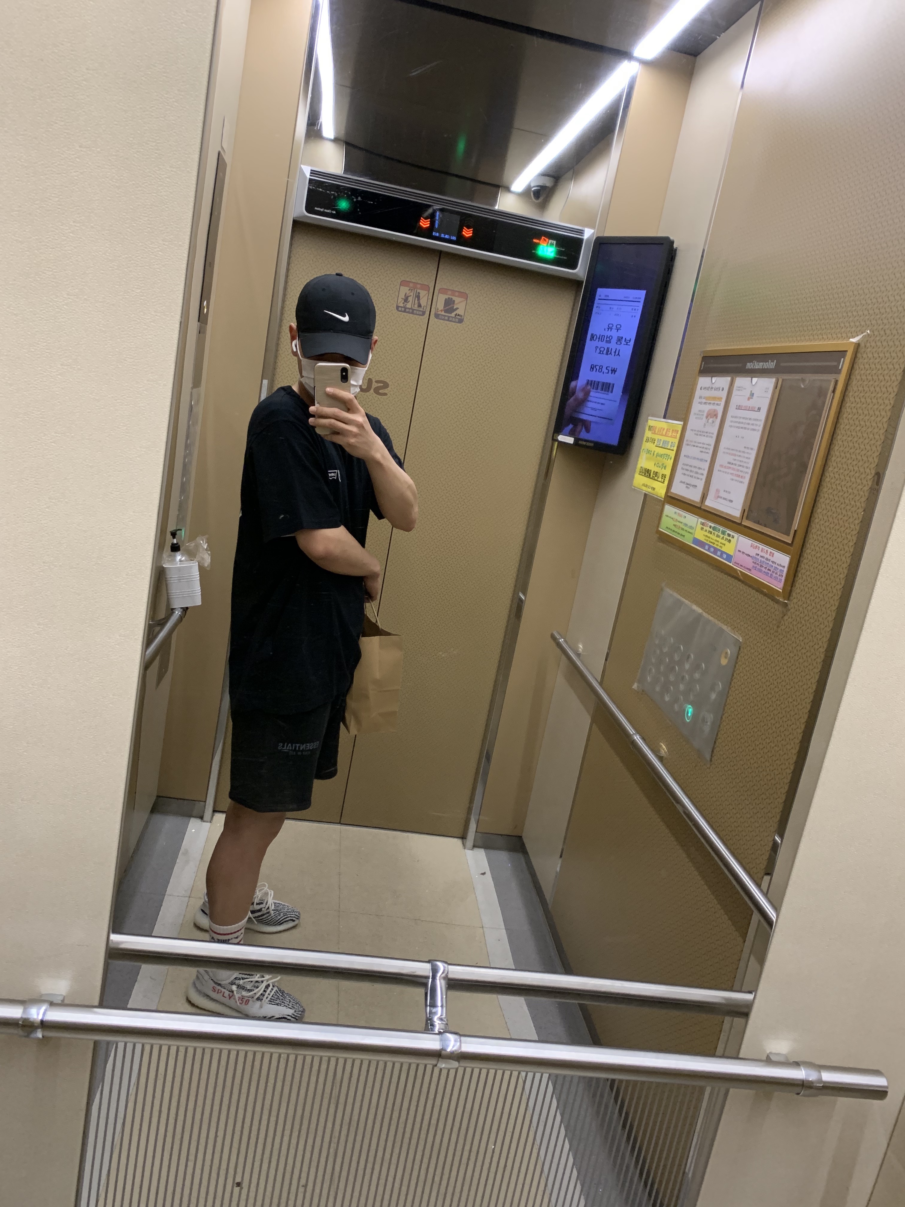 Adidas Yeezy Boost 350 V2 Zebra 2017/2019/2020, Essentials Sweatshorts Black - 21SS 착용 스타일