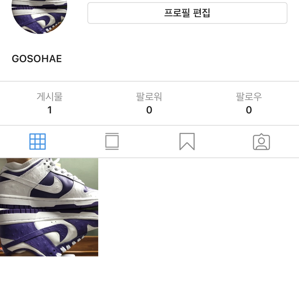 (W) Nike Dunk Low SE Flip 착용 스타일