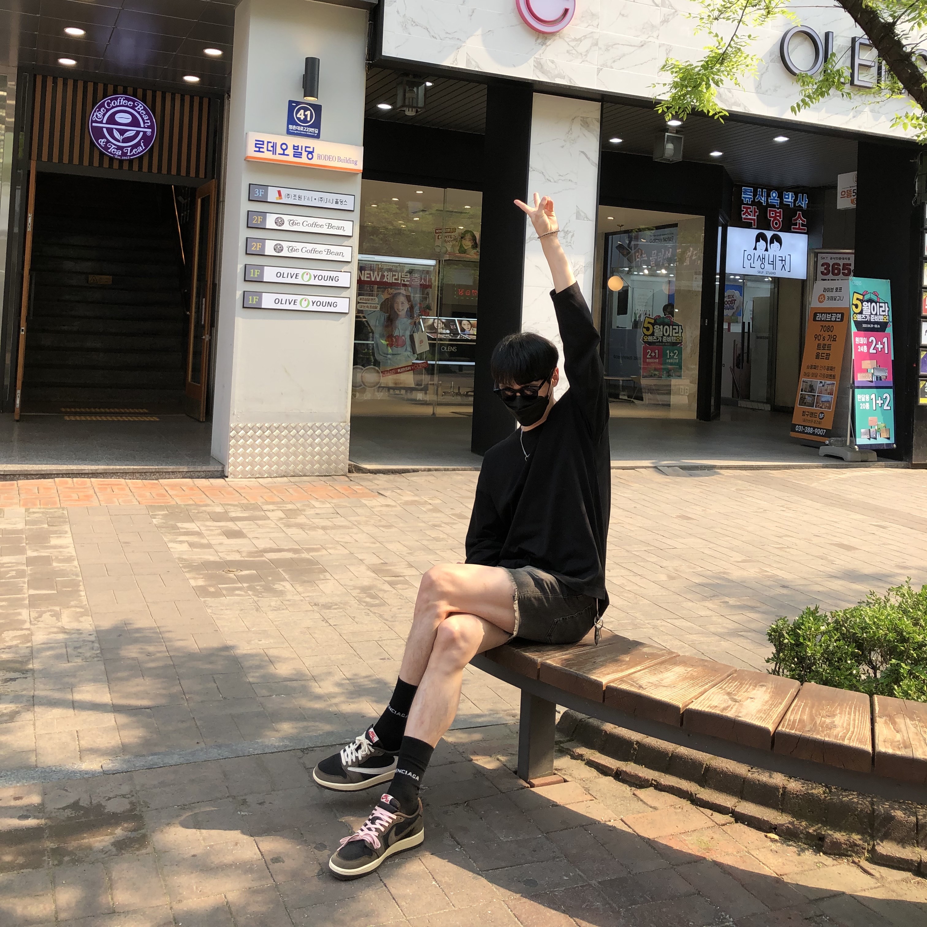 Jordan 1 x Travis Scott Retro Low OG SP Mocha 착용 스타일