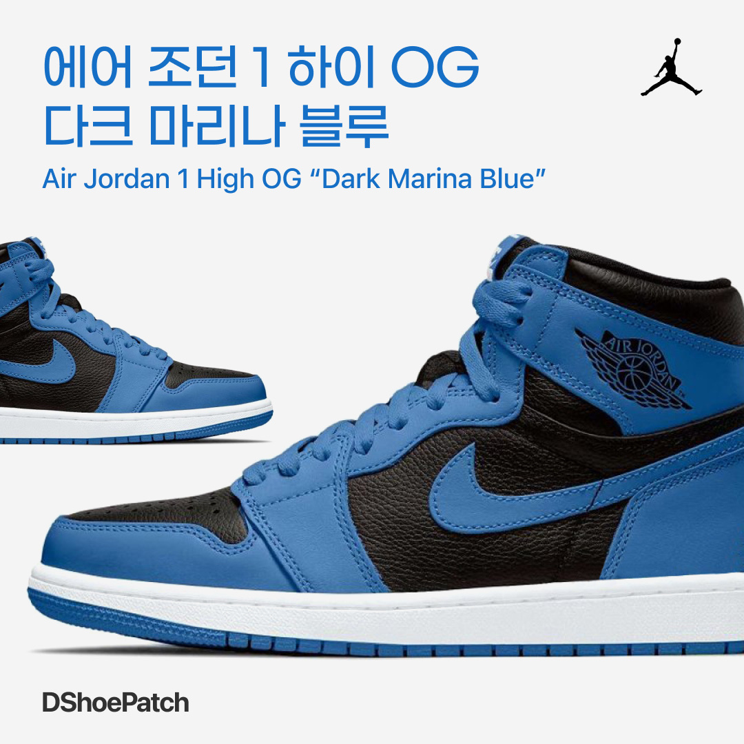 Jordan 1 Mid Black Hyper Royal 착용 스타일