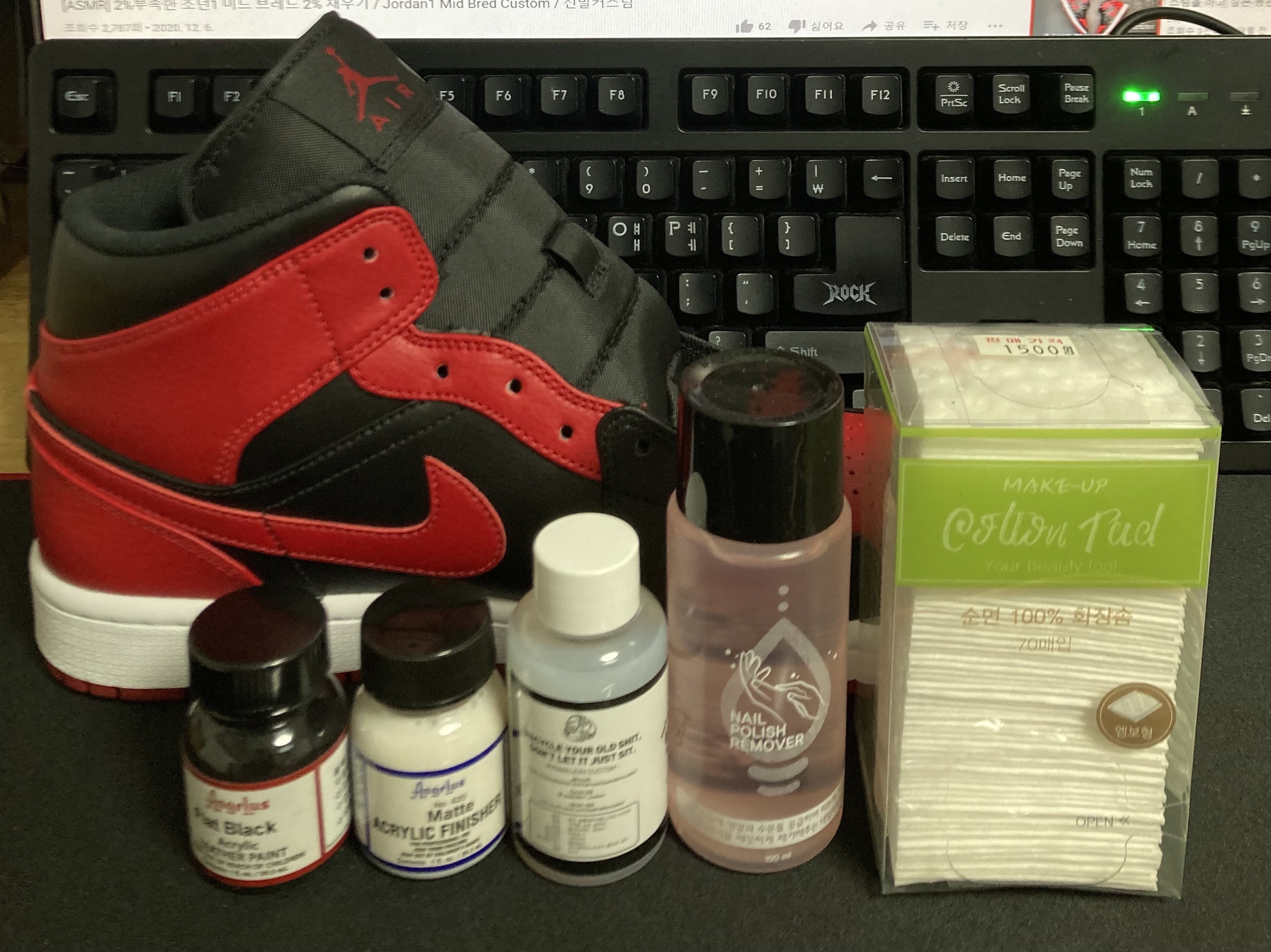 Jordan 1 Mid Bred Banned 2020 착용 스타일 - 1