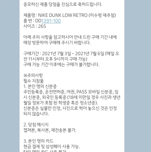 스타일 카드