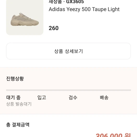 스타일 카드