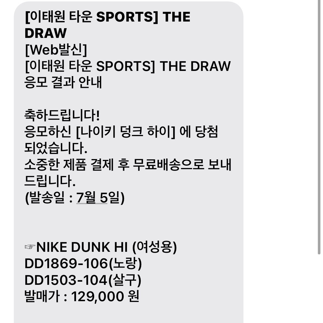 단탱이님의 스타일