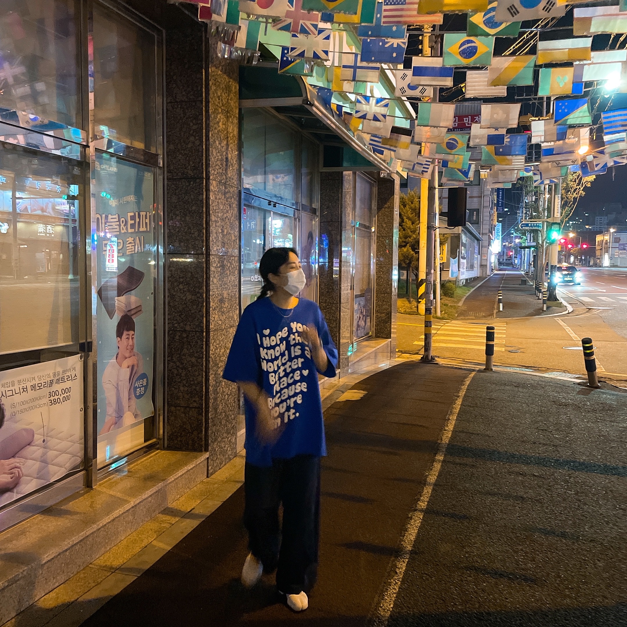 leeminjoo님의 스타일 - 1