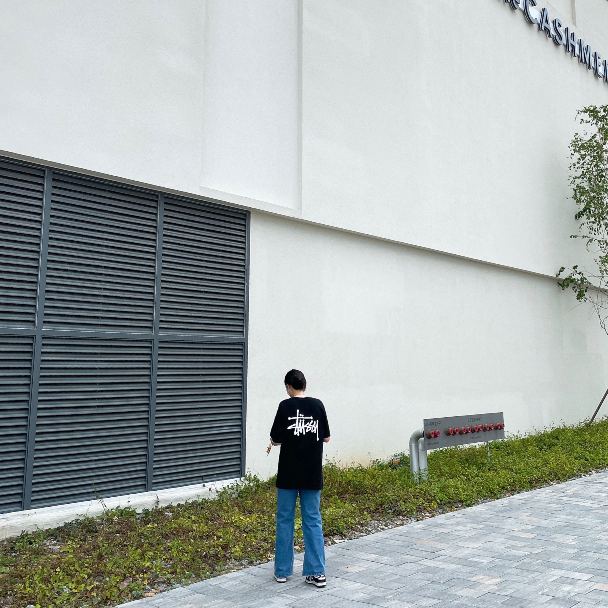 (W) Nike Dunk Low Black 착용 스타일 - 2