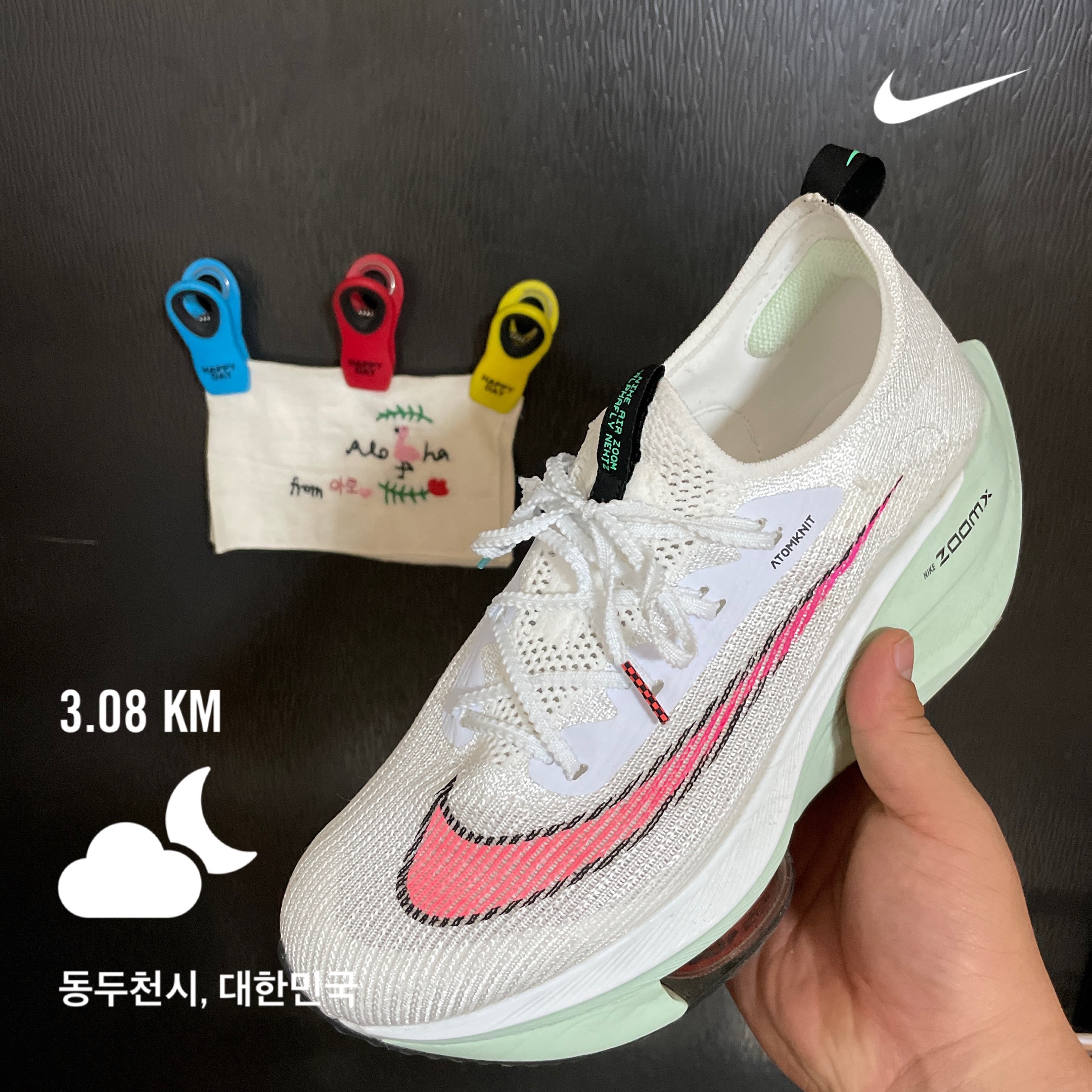 Nike Air Zoom Alphafly Next% Watermelon 착용 스타일