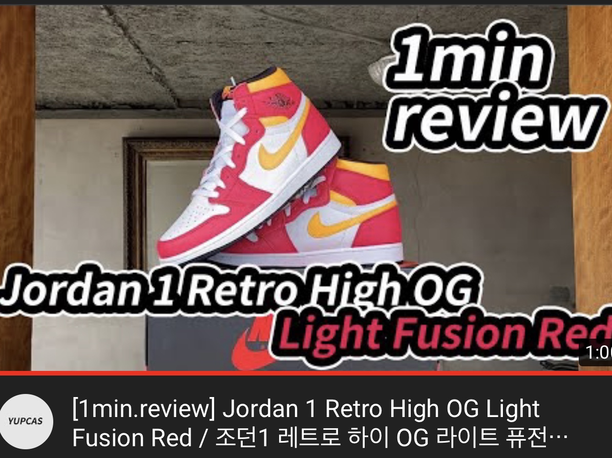 Jordan 1 Retro High OG Light Fusion Red 착용 스타일