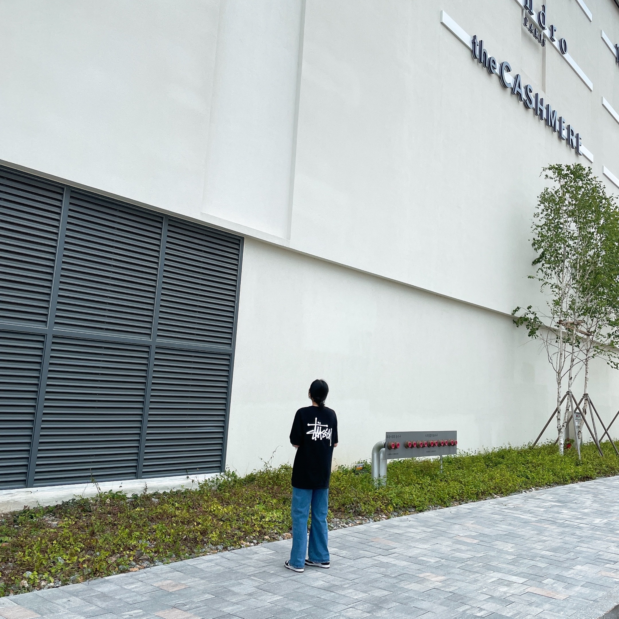 (W) Nike Dunk Low Black 착용 스타일 - 3