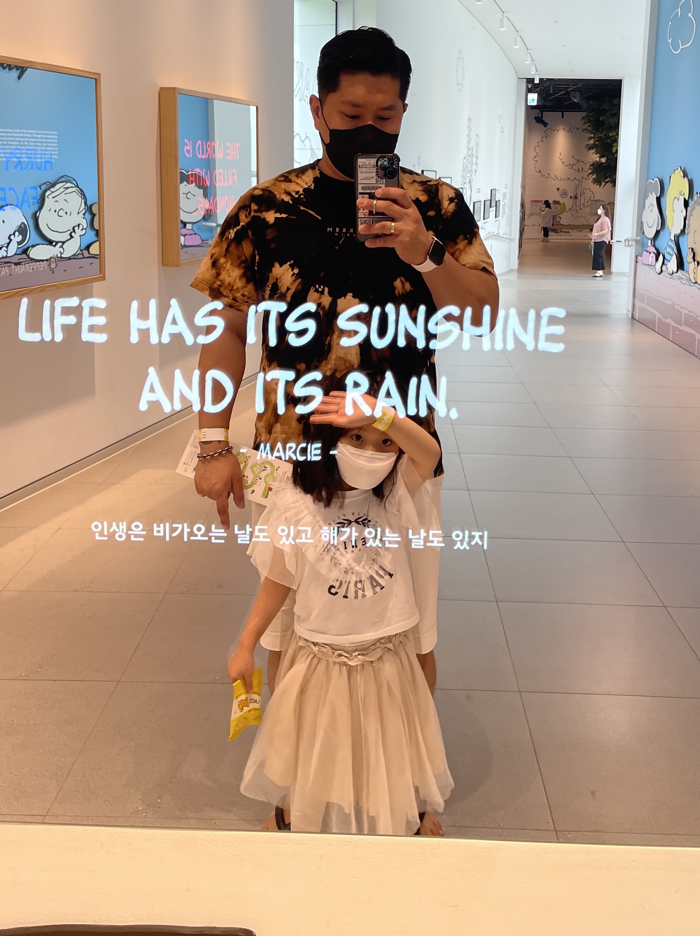 기래내레전지현이지비 #면신면왕님의 스타일