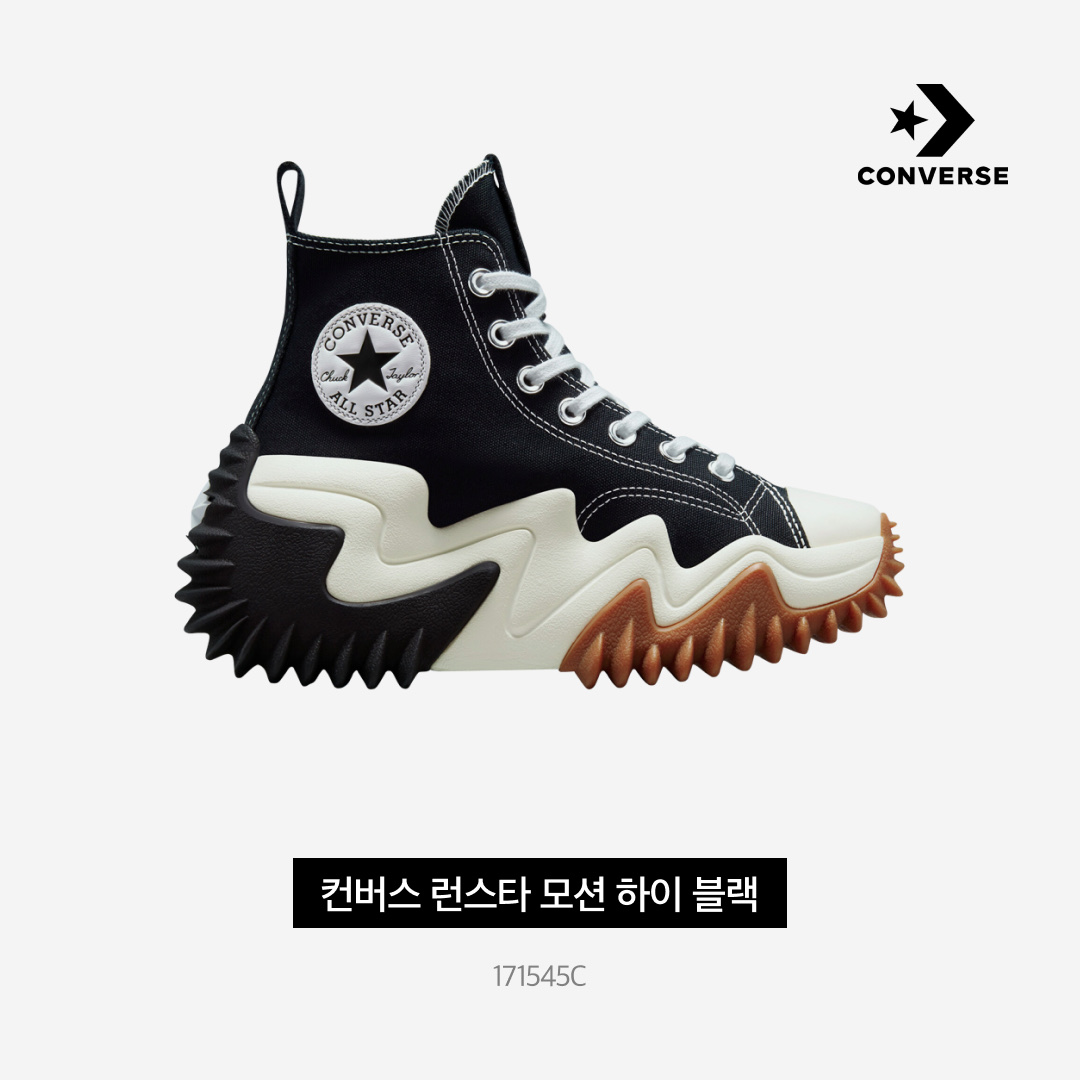 Converse Run Star Motion High Black 착용 스타일 - 5