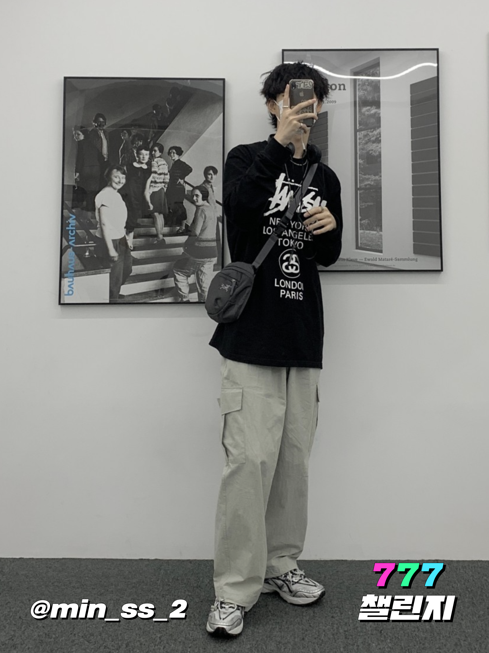 KREAM 챌린지님의 스타일