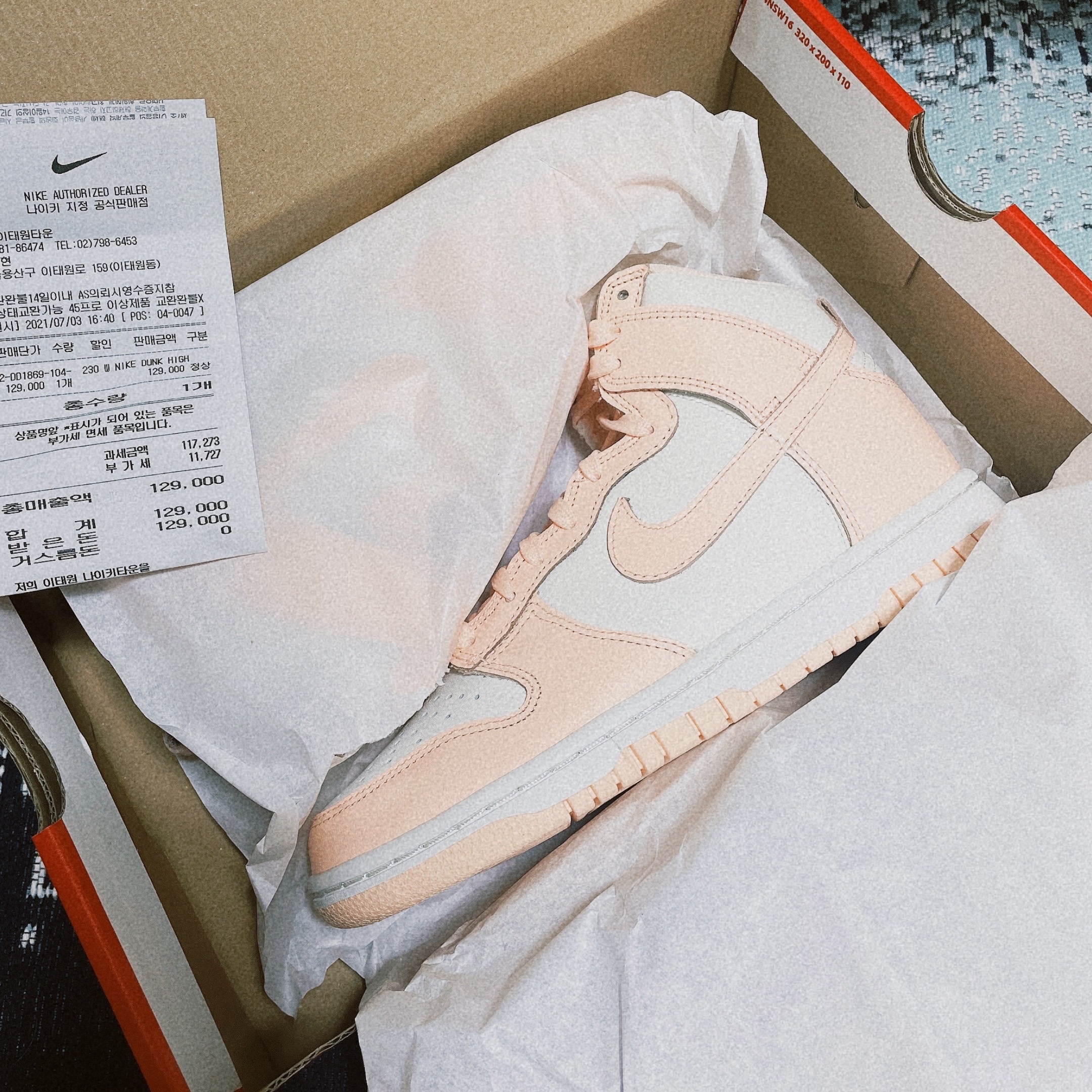 (W) Nike Dunk High Crimson Tint 착용 스타일
