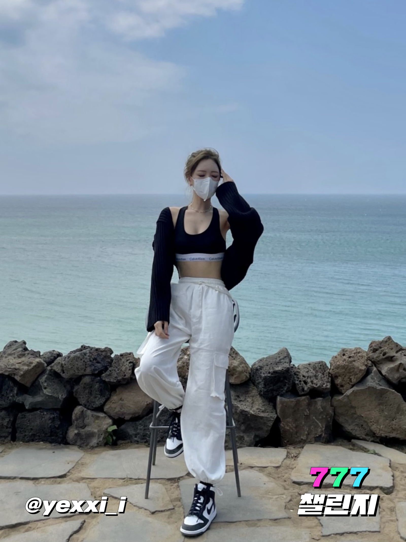 KREAM 챌린지님의 스타일