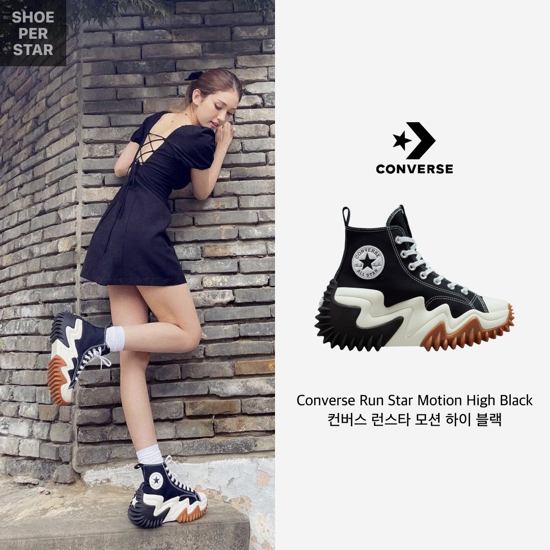 Converse Run Star Motion High Black 착용 스타일 - 1