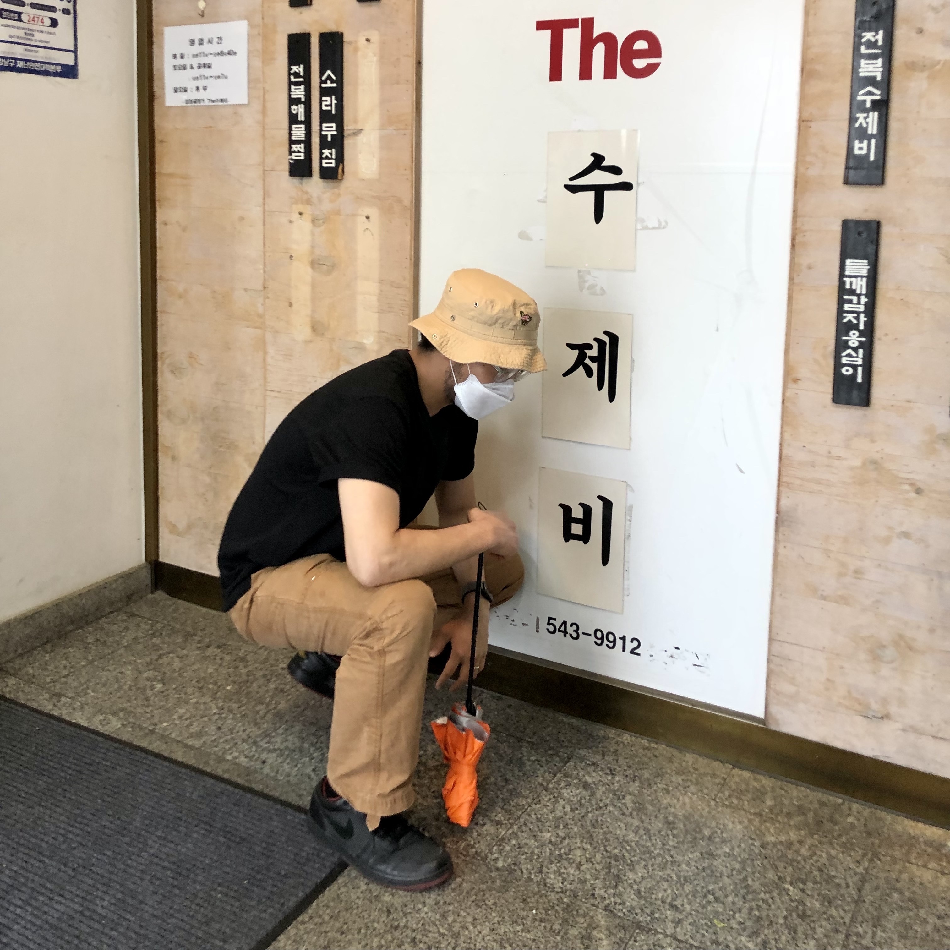 jojoskool님의 스타일