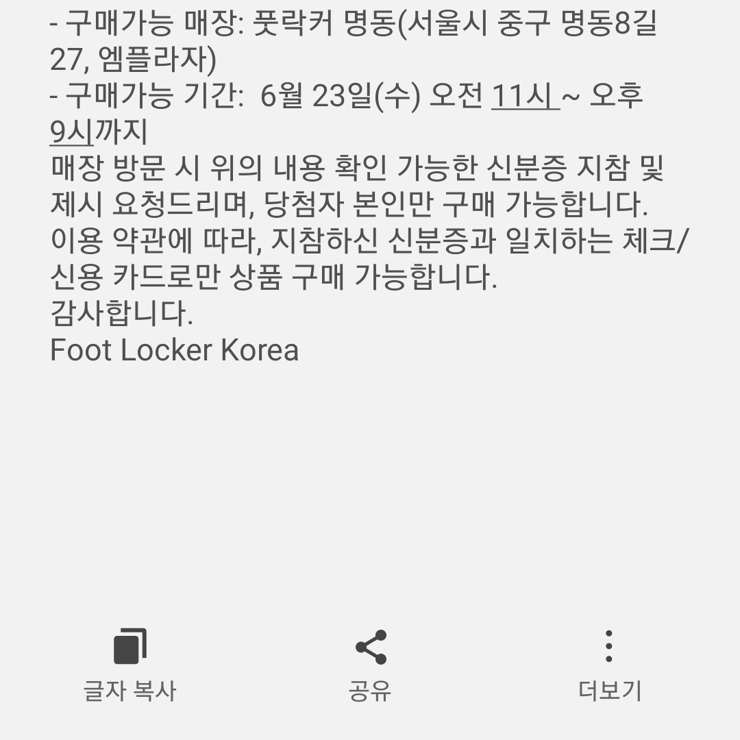(GS) Jordan 1 Retro High OG University Blue 착용 스타일 - 3