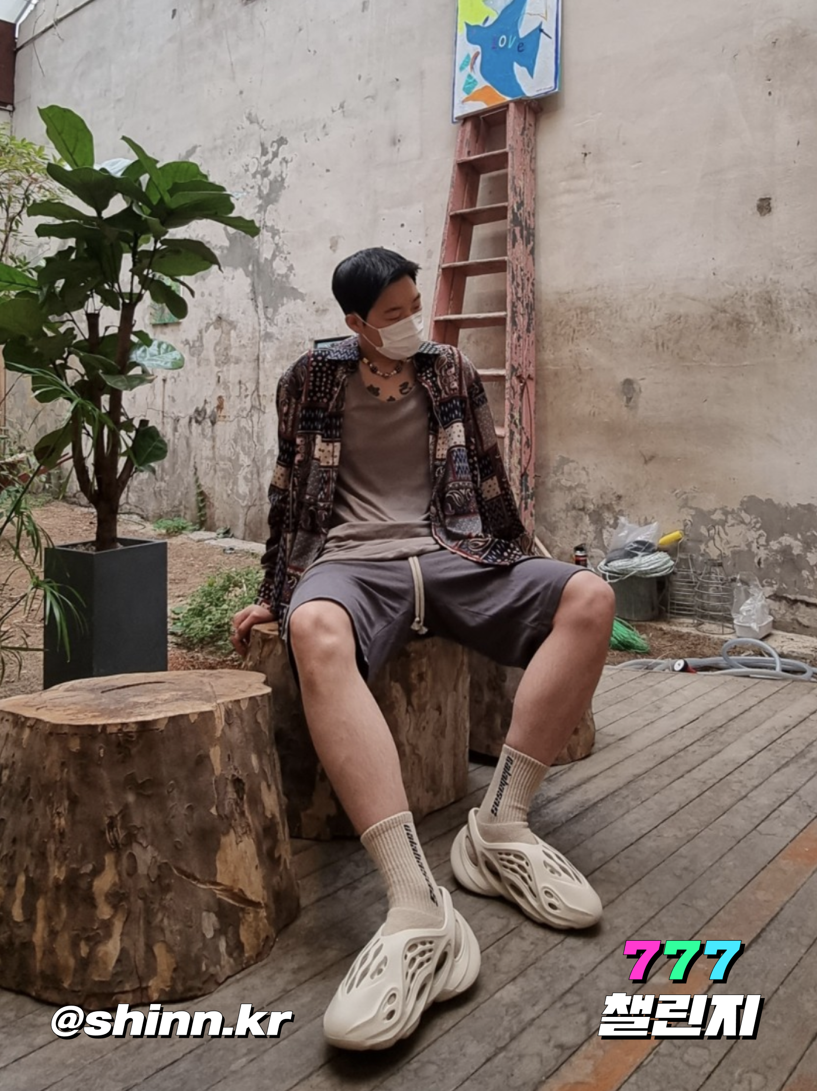 KREAM 챌린지님의 스타일