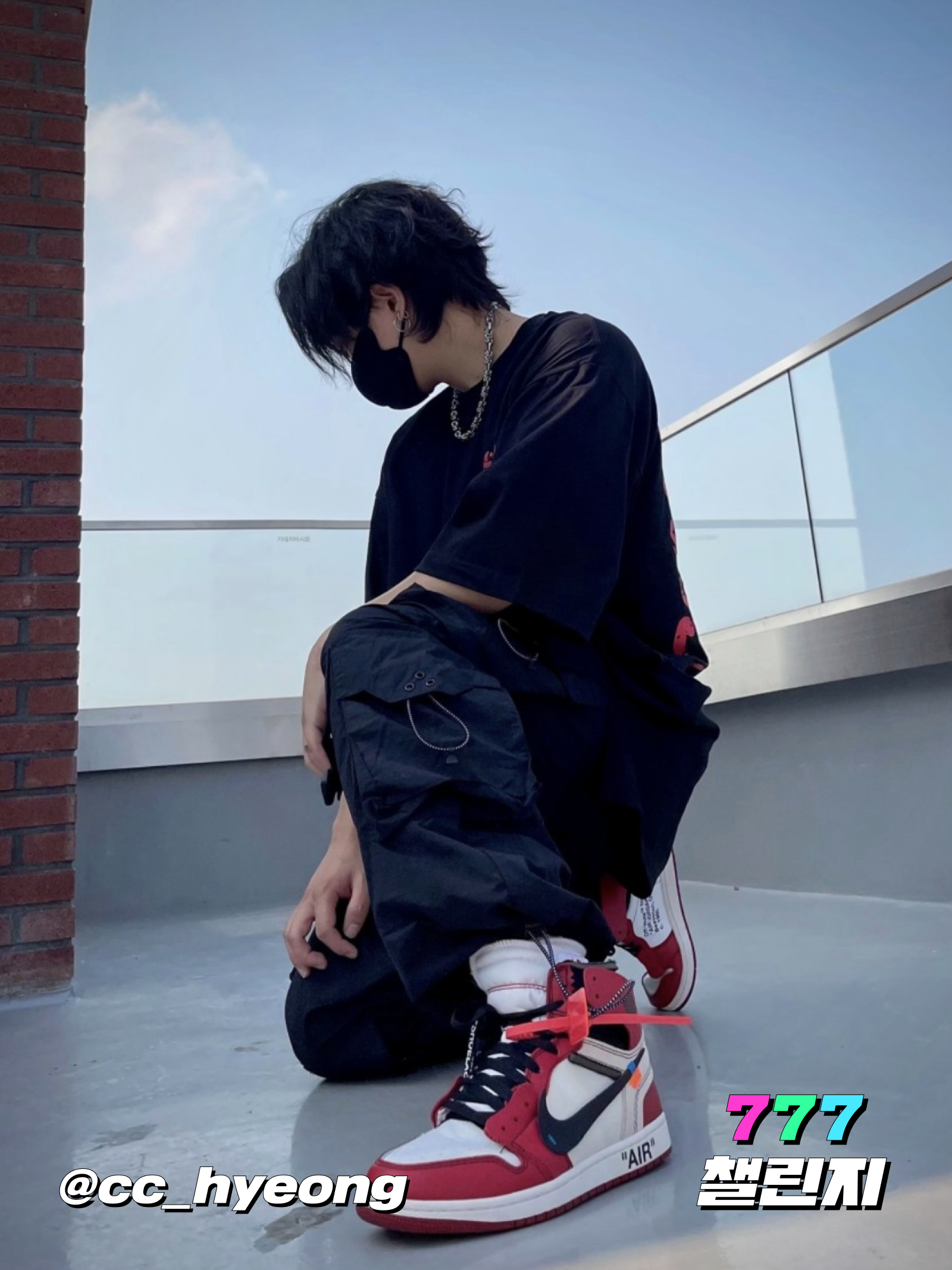 KREAM 챌린지님의 스타일