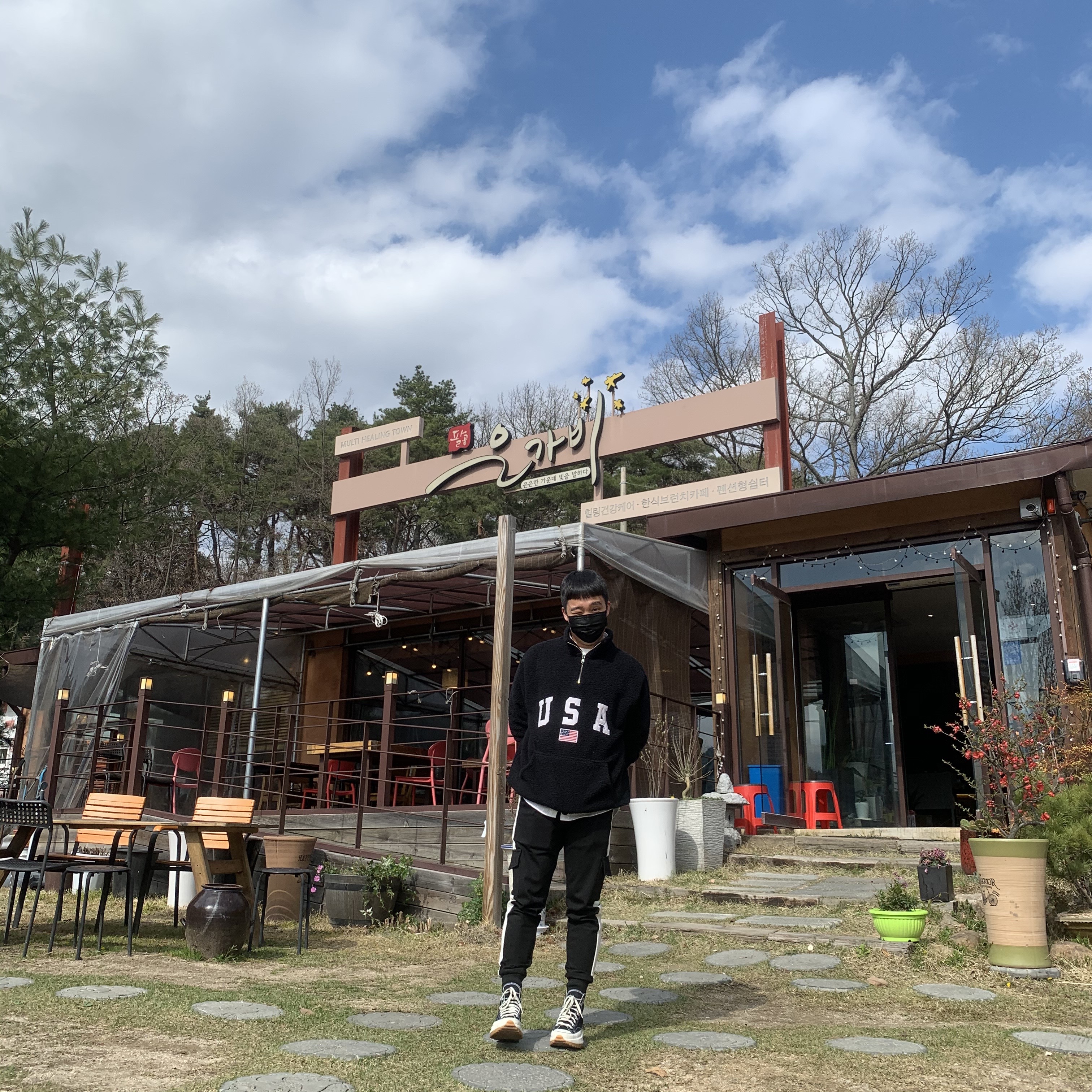 Converse x JW Anderson Run Star Hike Hi Black 착용 스타일