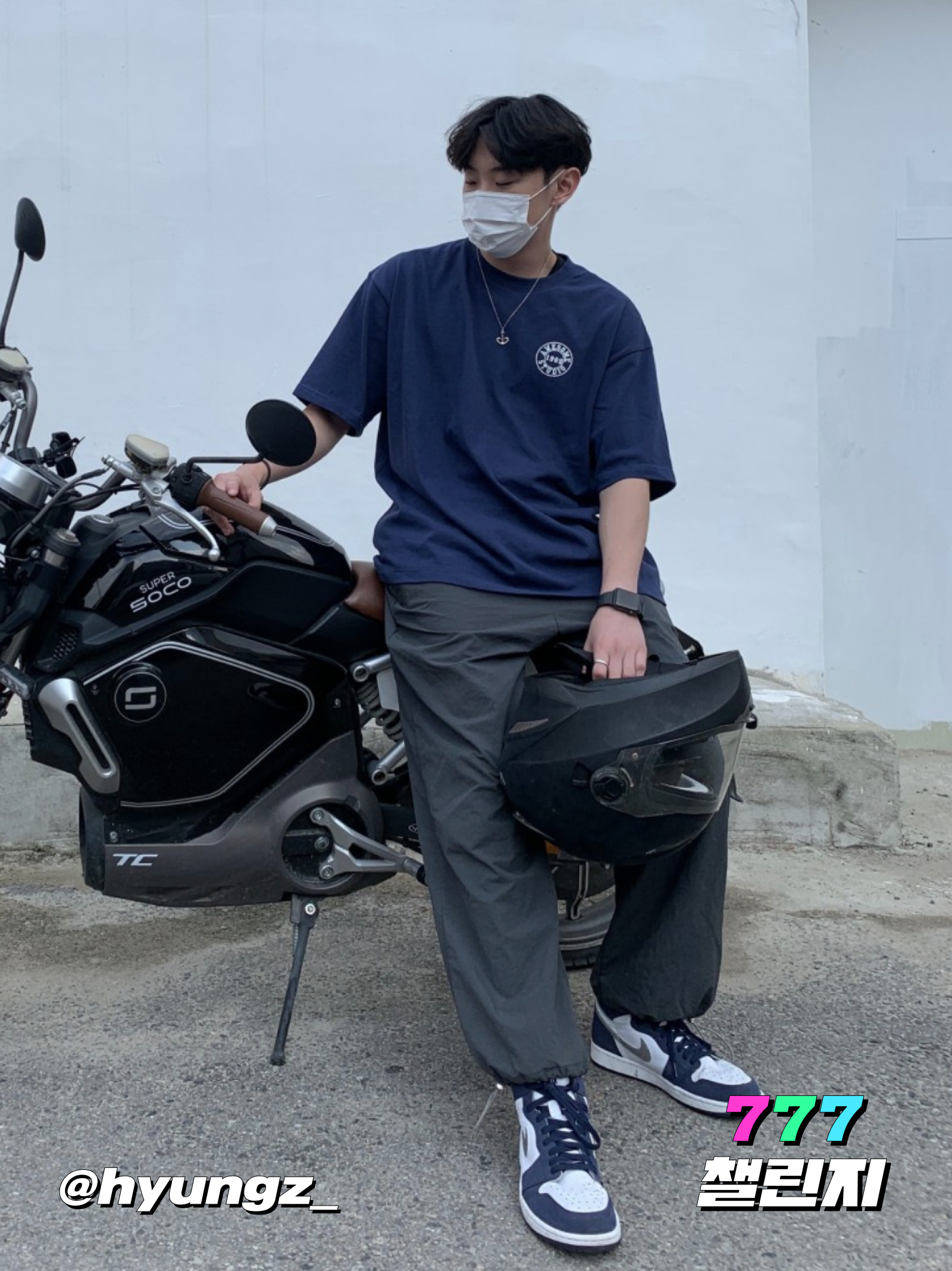 KREAM 챌린지님의 스타일
