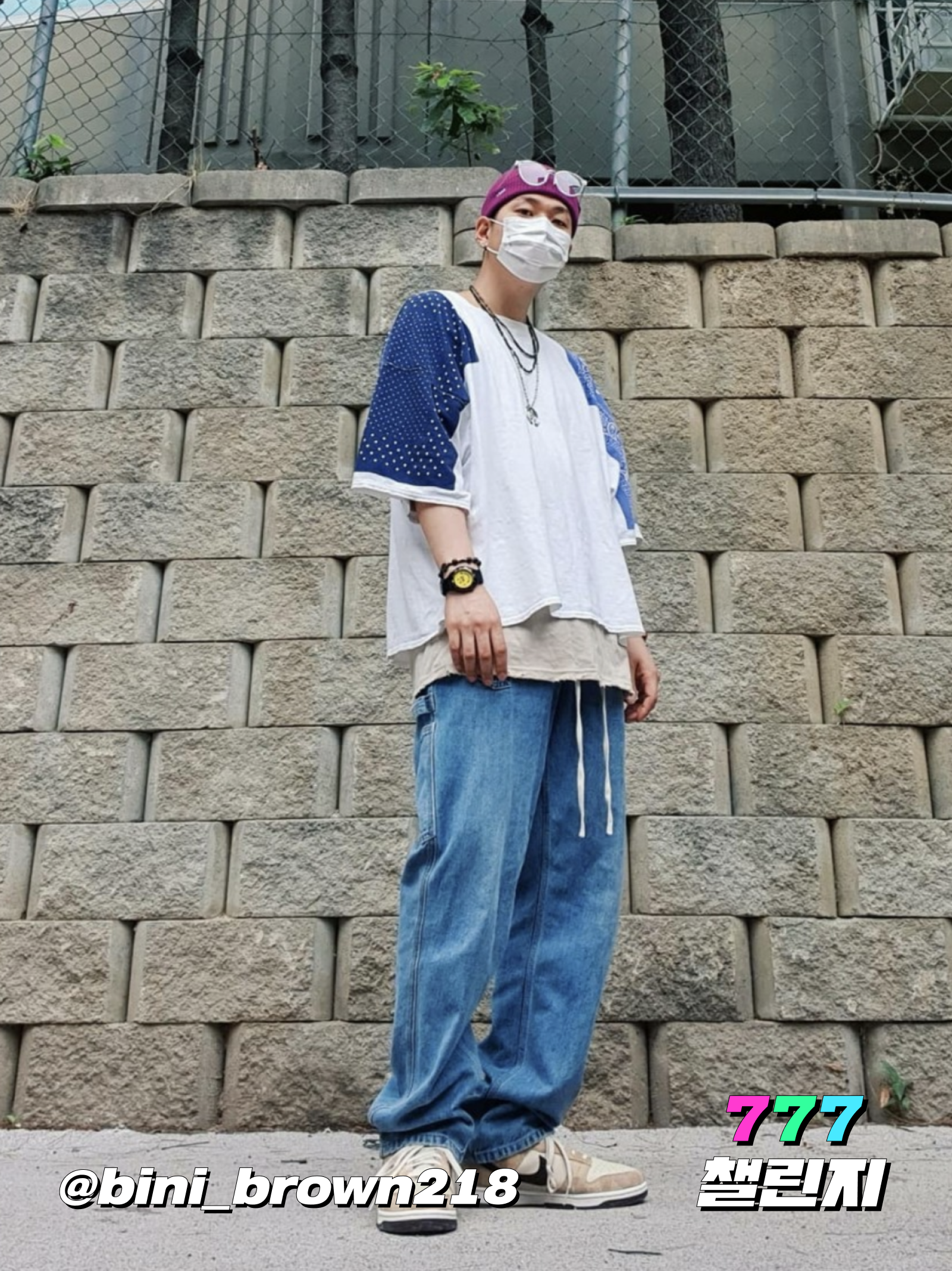 KREAM 챌린지님의 스타일