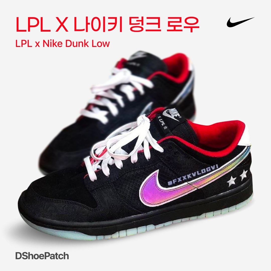 Jordan 1 x League of Legends Zoom Air CMFT Esports 착용 스타일 - 1