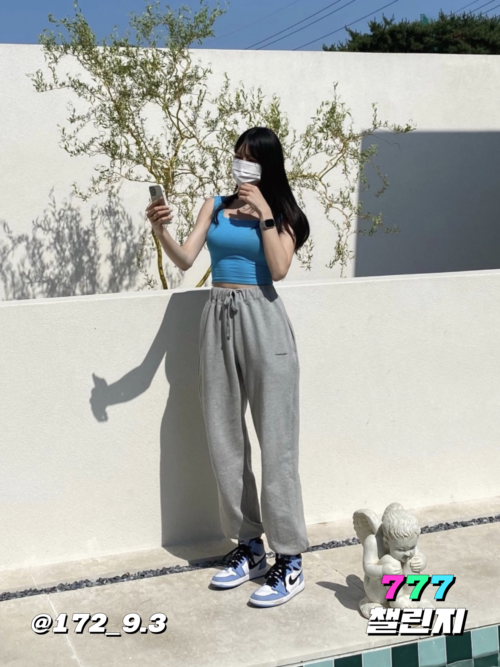 KREAM 챌린지님의 스타일