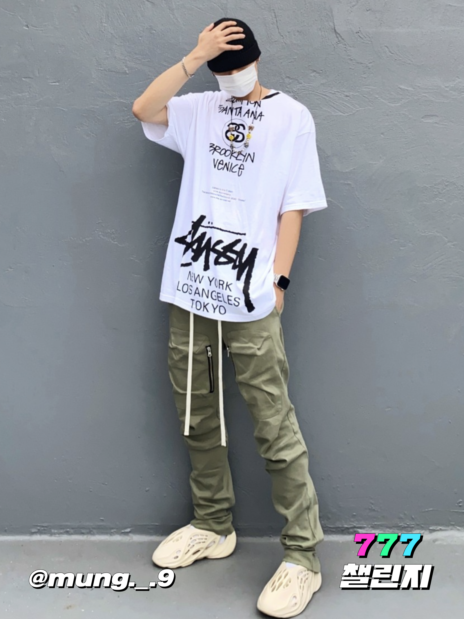 KREAM 챌린지님의 스타일