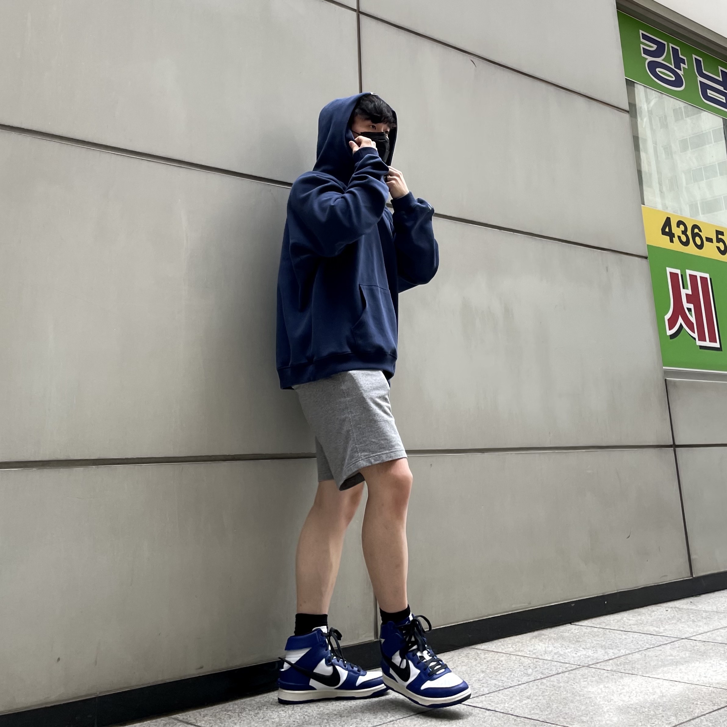 Nike x Ambush Dunk High Deep Royal Blue 착용 스타일