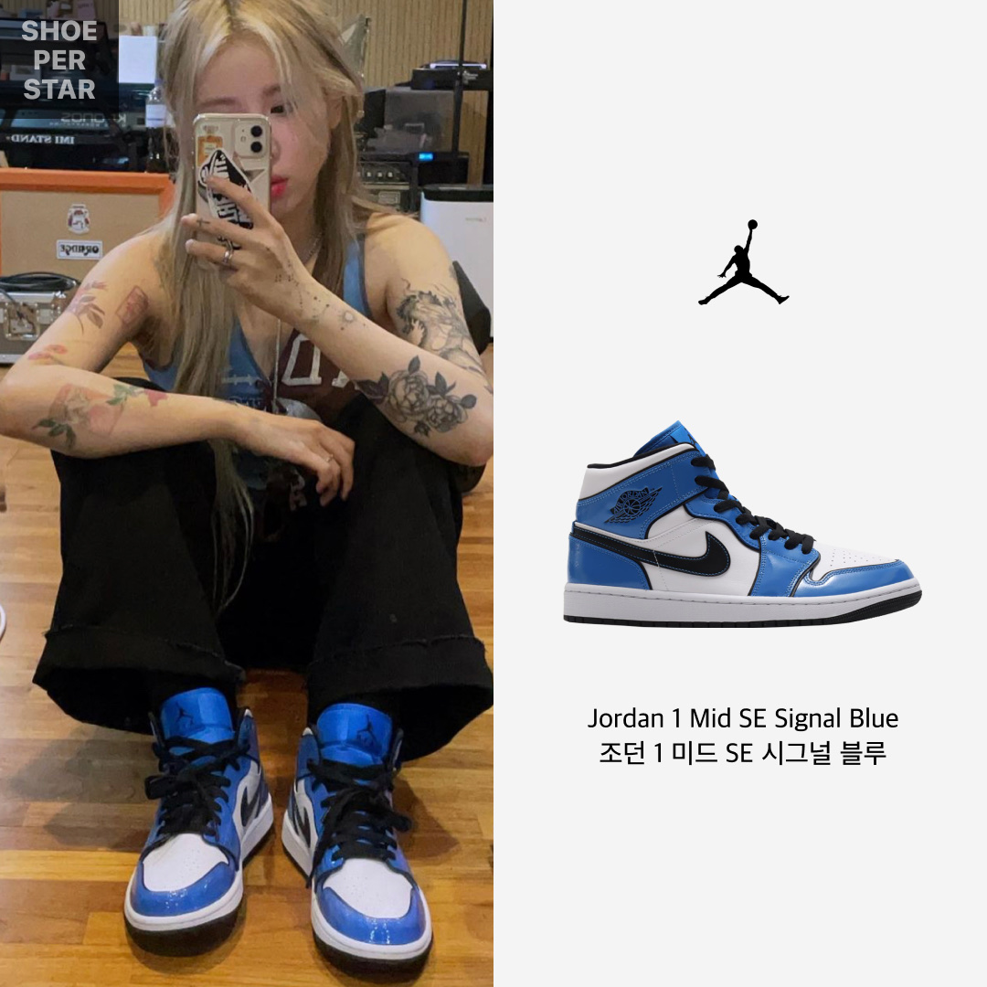 Jordan 1 Mid SE Signal Blue, (GS) Jordan 1 Mid SE Signal Blue 착용 스타일 - 1