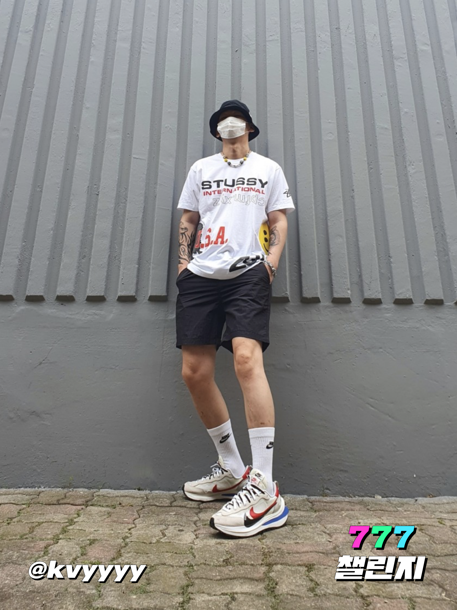 KREAM 챌린지님의 스타일