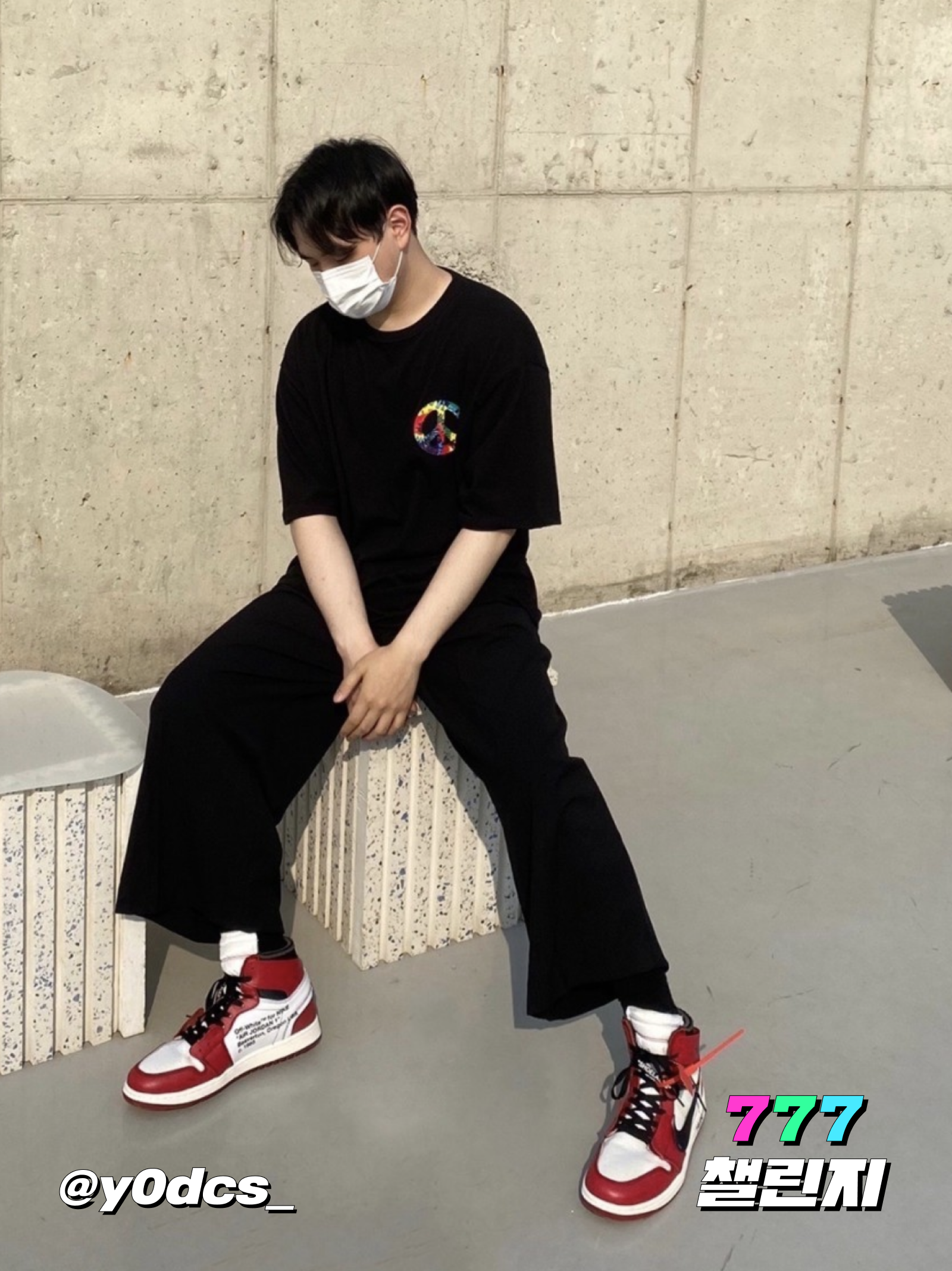 KREAM 챌린지님의 스타일