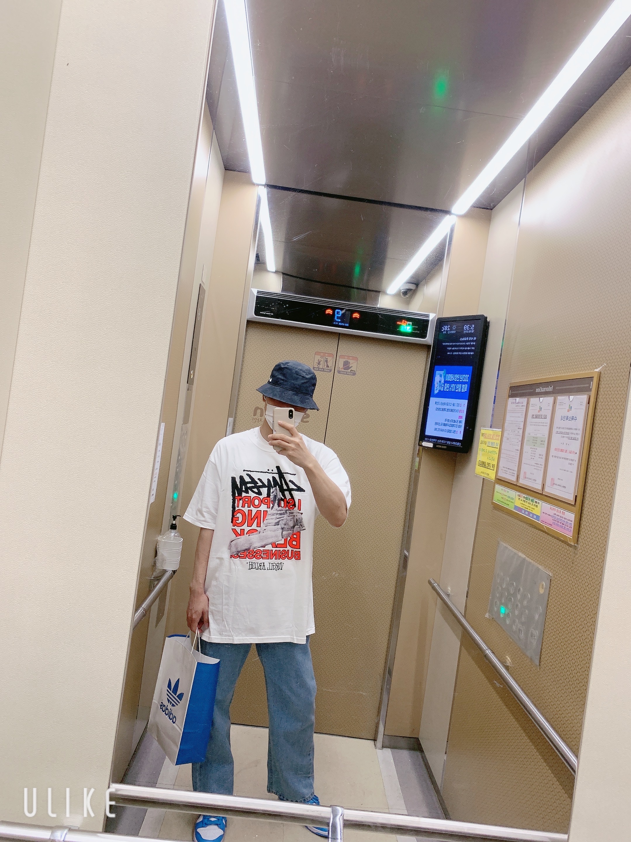 Stussy x Off-White 40 WT T-Shirt, Nike NRG Bucket Hat Black 착용 스타일