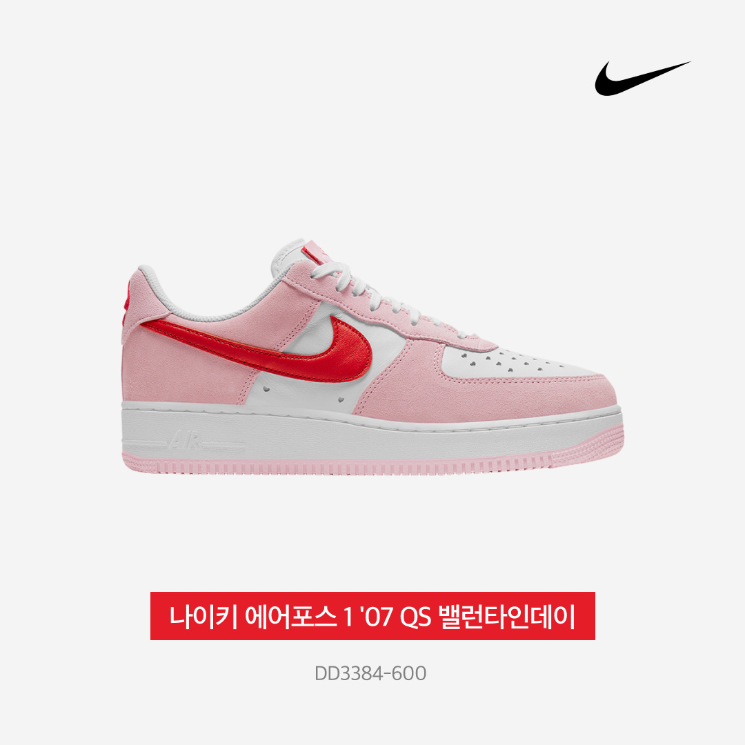 Nike Air Force 1 '07 QS Valentine's Day 착용 스타일 - 5