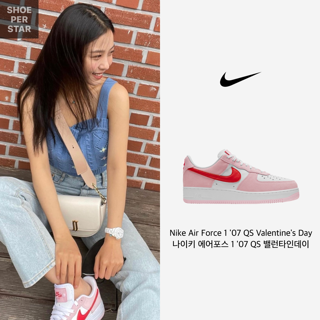 Nike Air Force 1 '07 QS Valentine's Day 착용 스타일 - 1